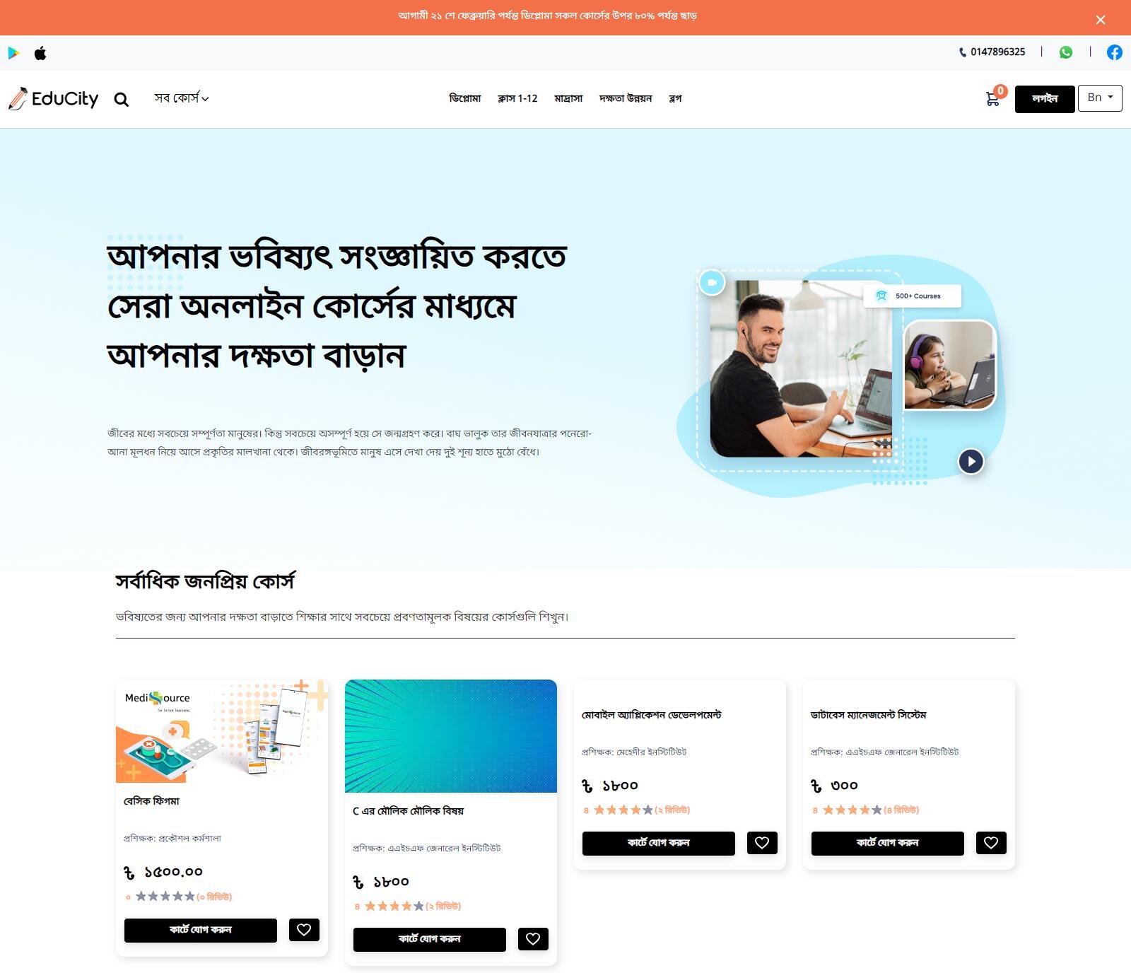 Personal Portfolio Image